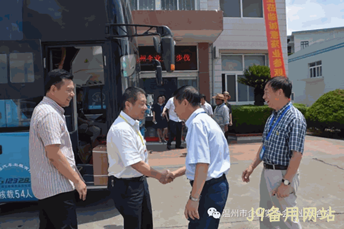 我市企业·家“互看互学”走进J9备用网站