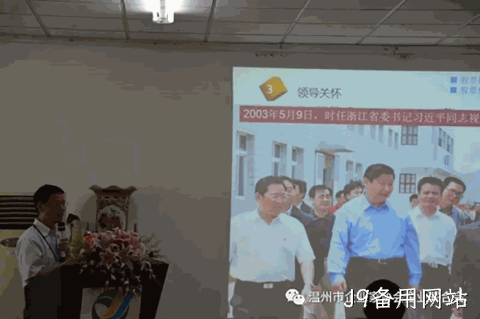 我市企业✯家“互看互学”走进J9备用网站