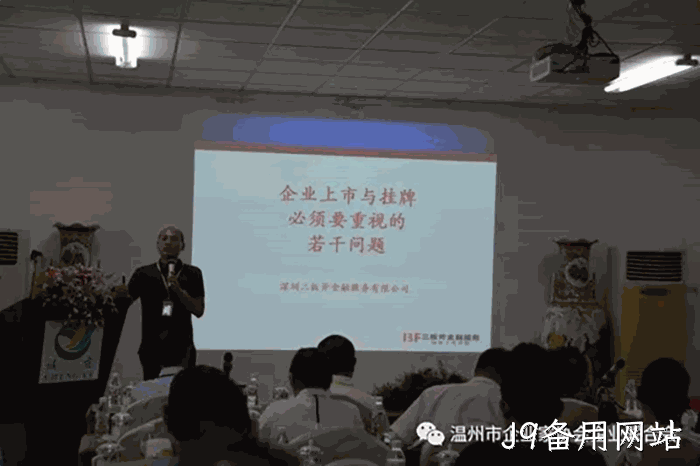 我市企业◤家“互看互学”走进J9备用网站