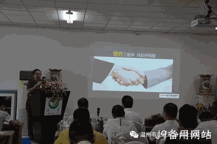 我市企业✪家“互看互学”走进J9备用网站