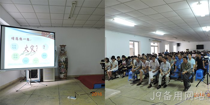 消防安全◦知识培训