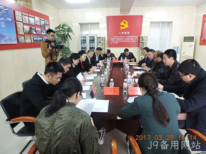 温州市市◈委常委、宣传部长∷胡剑谨一▸行莅临J9备用网站调❋❋研