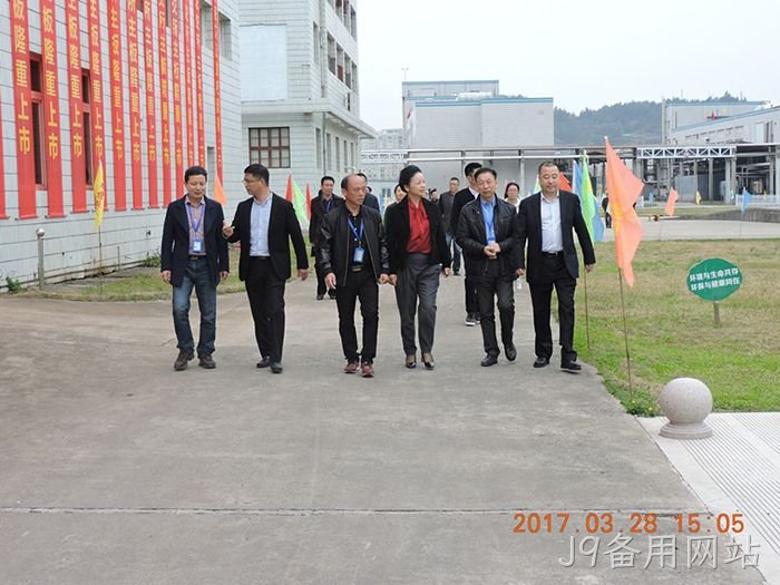 温州市市✿委常委、宣传部长▼胡剑谨一✧行莅临J9备用网站调✿研