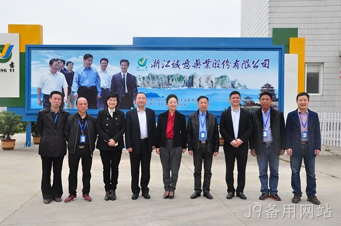 温州市市◢委常委、宣传部长◥胡剑谨一✪行莅临J9备用网站调✫研