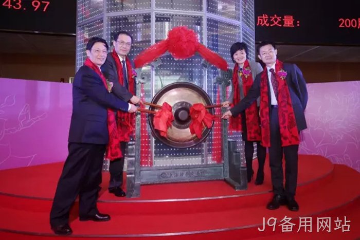 J9备用网站▹成功上市