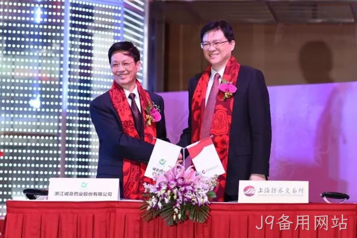 J9备用网站►►成功上市