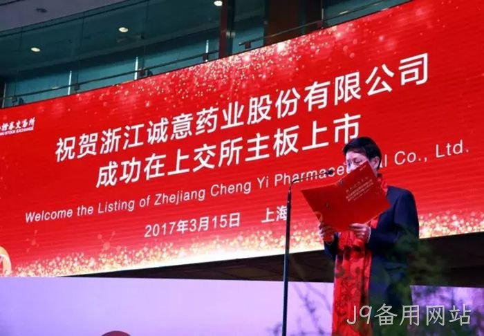 J9备用网站