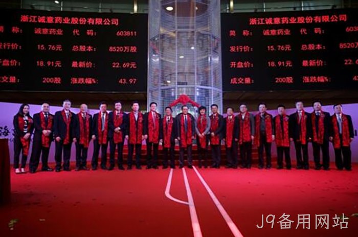 首发上市∷∷成功股价✪一字涨停