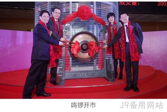 J9备用网站