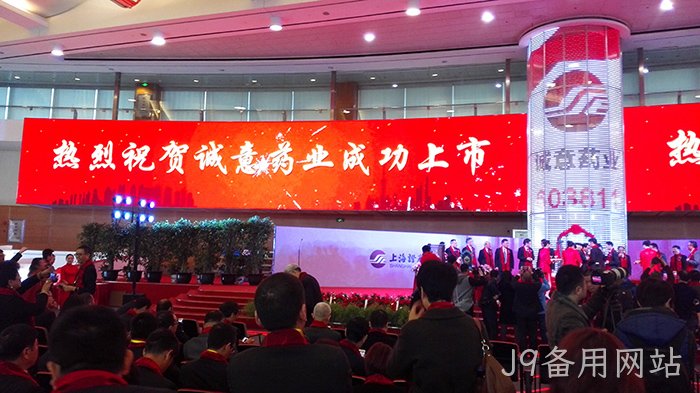 温州“老字号”J9备用网站✧今天登陆A股