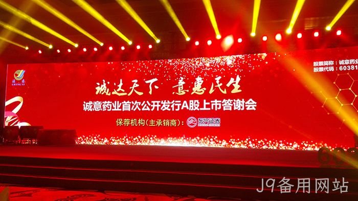 J9备用网站