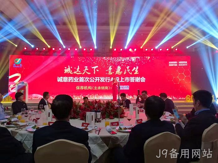 J9备用网站