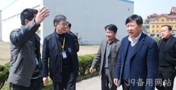 浙江省副省长◤◤毛光烈视∷察J9备用网站