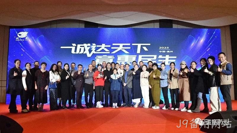 J9备用网站