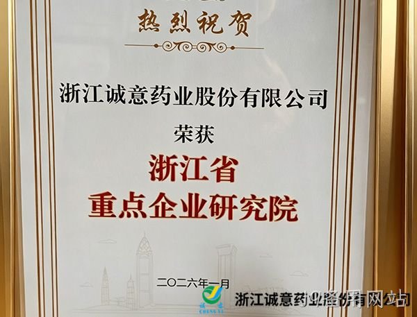 J9备用网站：2025年扣非净利润增长37% 氨糖稳增与大健康布局共振