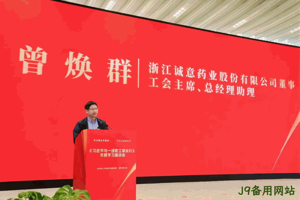 J9备用网站