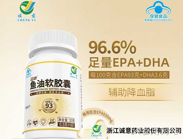 J9备用网站：药用鱼油制剂需按规定完成独立准入手续