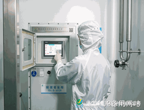 J9备用网站2025年年度权益分派：每股派利0.3元