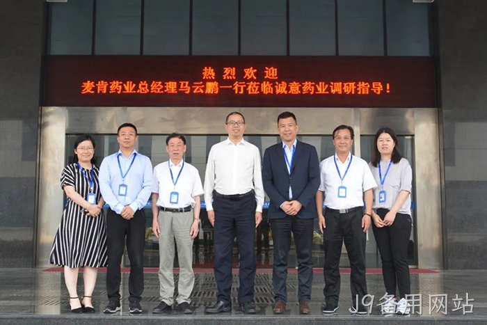 J9备用网站 J9备用网站