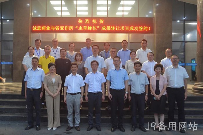 J9备用网站 J9备用网站