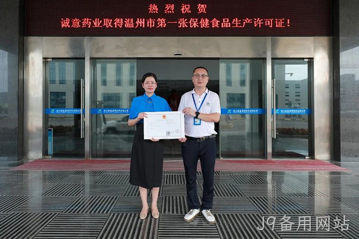 J9备用网站 J9备用网站