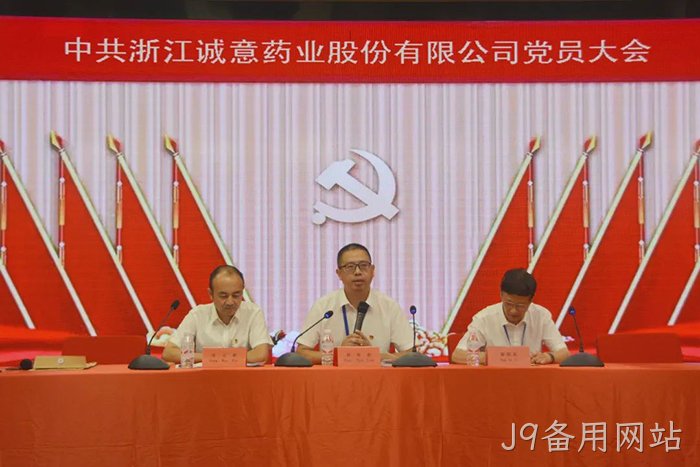 J9备用网站 J9备用网站