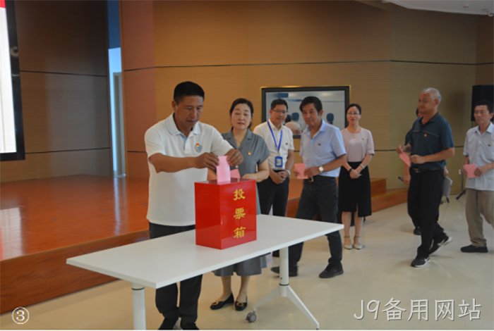 J9备用网站 J9备用网站