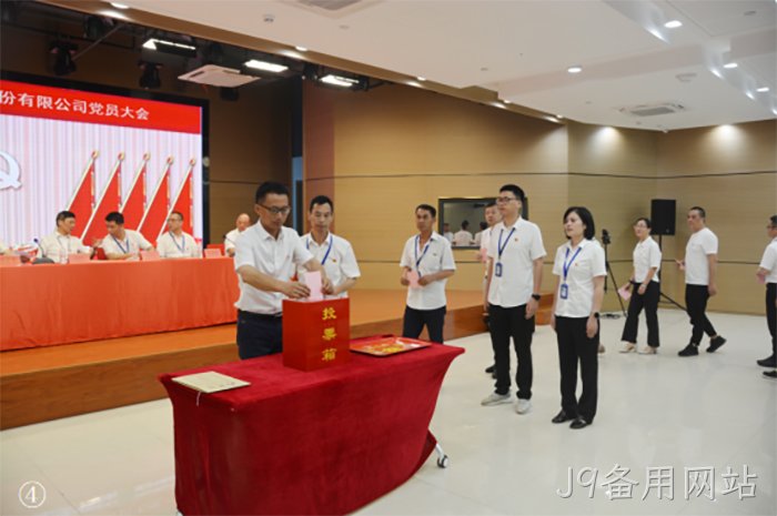 J9备用网站 J9备用网站