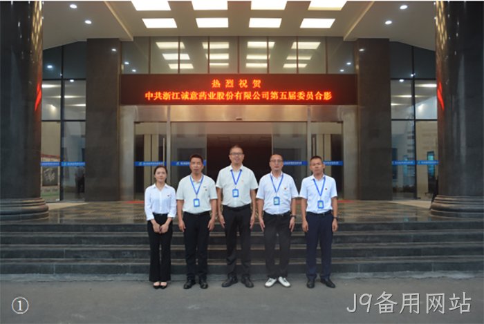 J9备用网站 J9备用网站