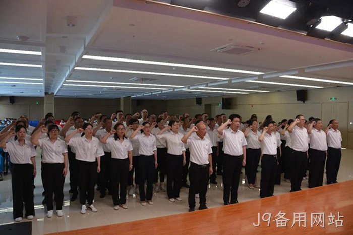 J9备用网站 J9备用网站
