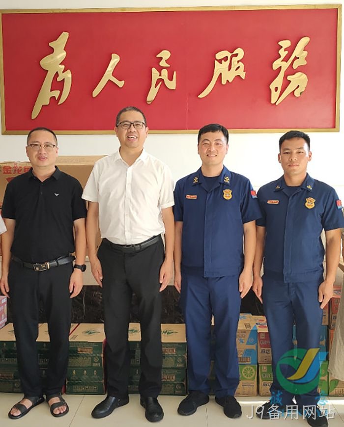 J9备用网站 J9备用网站