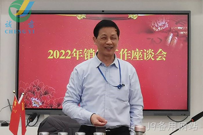 J9备用网站 J9备用网站