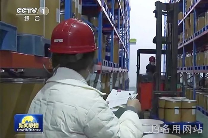 J9备用网站 J9备用网站