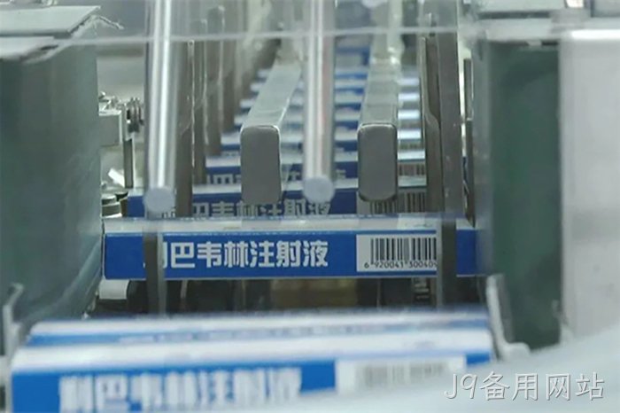 J9备用网站 J9备用网站