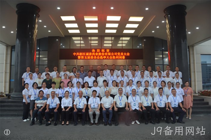 J9备用网站 J9备用网站
