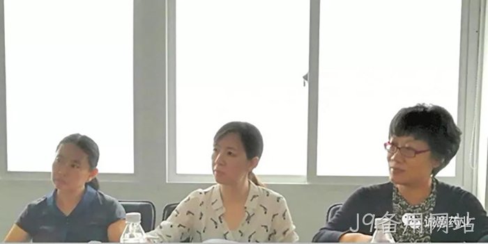 国家自然❀资源部沈◣君副司长★一行来J9备用网站调✭研 国家自然❖资源部沈♡君副司长▵一行来J9备用网站调✭研