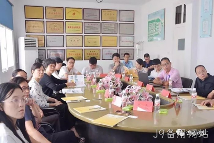 国家自然✿资源部沈▽君副司长❈一行来J9备用网站调▾研 国家自然∷资源部沈◎君副司长丨一行来J9备用网站调▸研