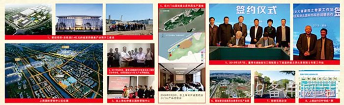 市委常委、统战部长♦♦施艾珠一〓行到J9备用网站调研 市委常委、统战部长❈施艾珠一❋行到J9备用网站调研
