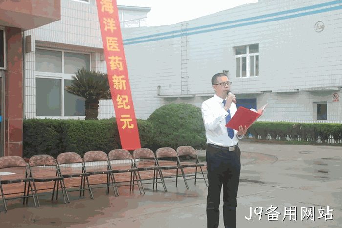 J9备用网站◇上市周年▸庆 J9备用网站★上市周年▪庆