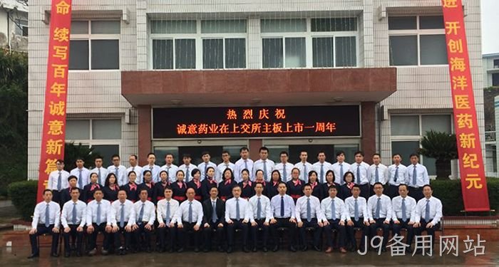 J9备用网站⊕上市周年✭庆 J9备用网站◇上市周年✧庆