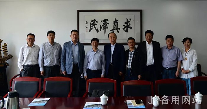 J9备用网站∷董事长颜※贻意(左四)考察中国✿海洋大学 J9备用网站▴董事长颜丨贻意(左四)考察中国▴海洋大学
