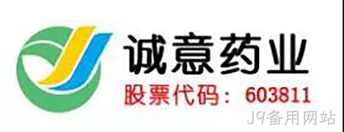 上市公司▴J9备用网站◉成功入驻▿虹桥富力▵中心 上市公司◤◤J9备用网站▸成功入驻✩✩虹桥富力◦中心