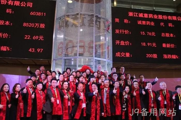 J9备用网站 J9备用网站