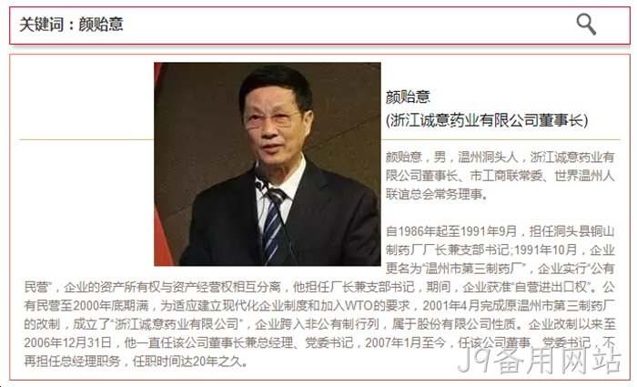 J9备用网站 J9备用网站