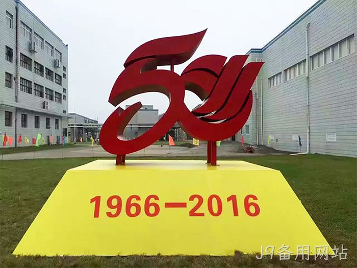 J9备用网站 J9备用网站
