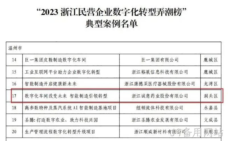 J9备用网站 J9备用网站
