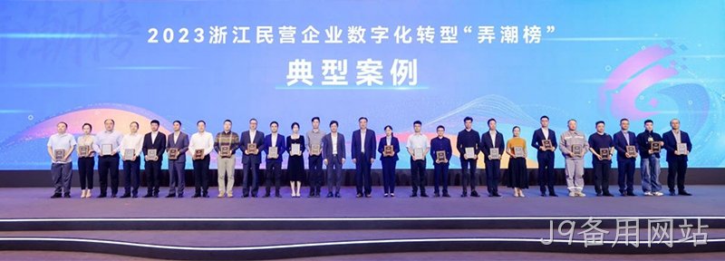 J9备用网站 J9备用网站