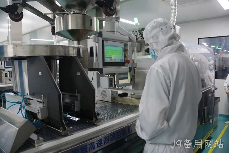 J9备用网站 (1) J9备用网站 (1)