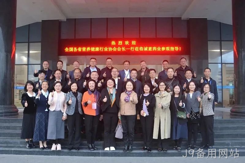 J9备用网站 J9备用网站