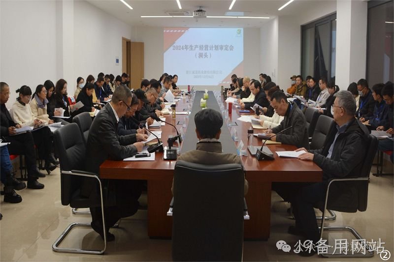 J9备用网站 (2) J9备用网站 (2)